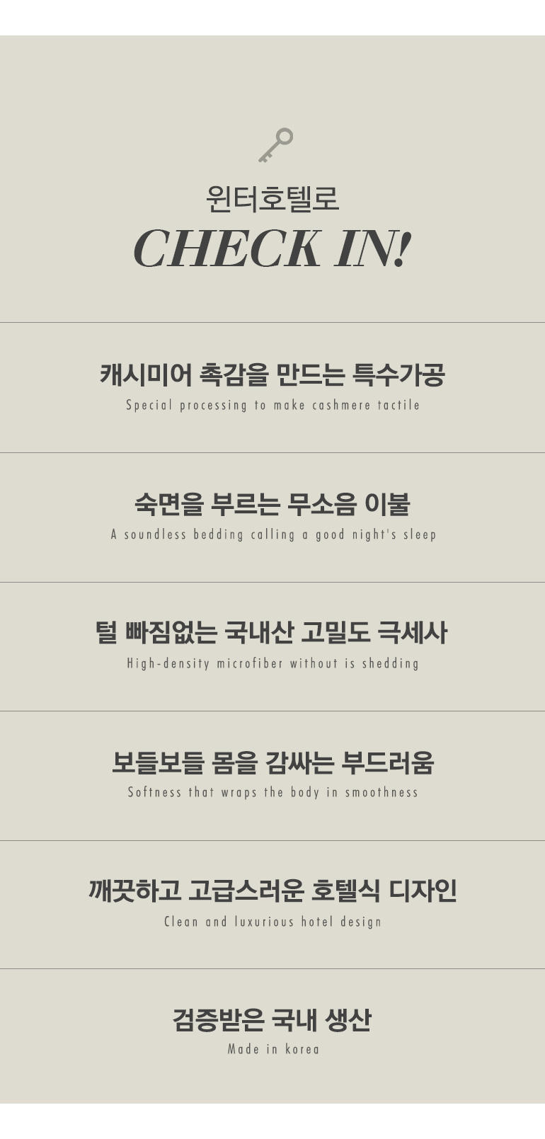 체크포인트-공통