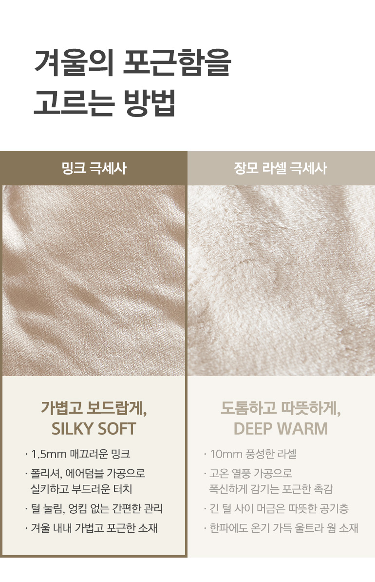 소재설명1-공통