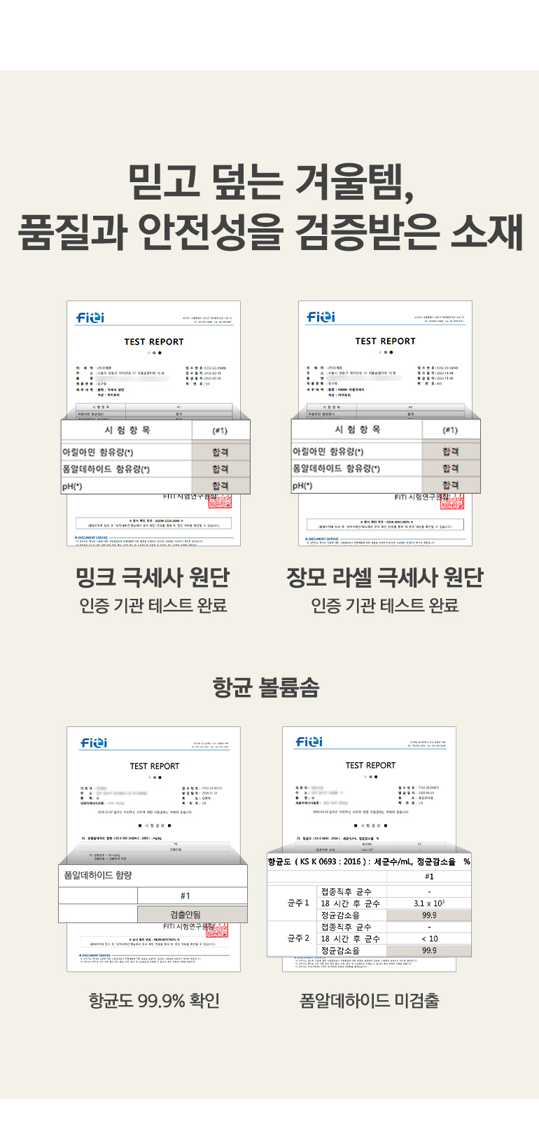 인증서-공통