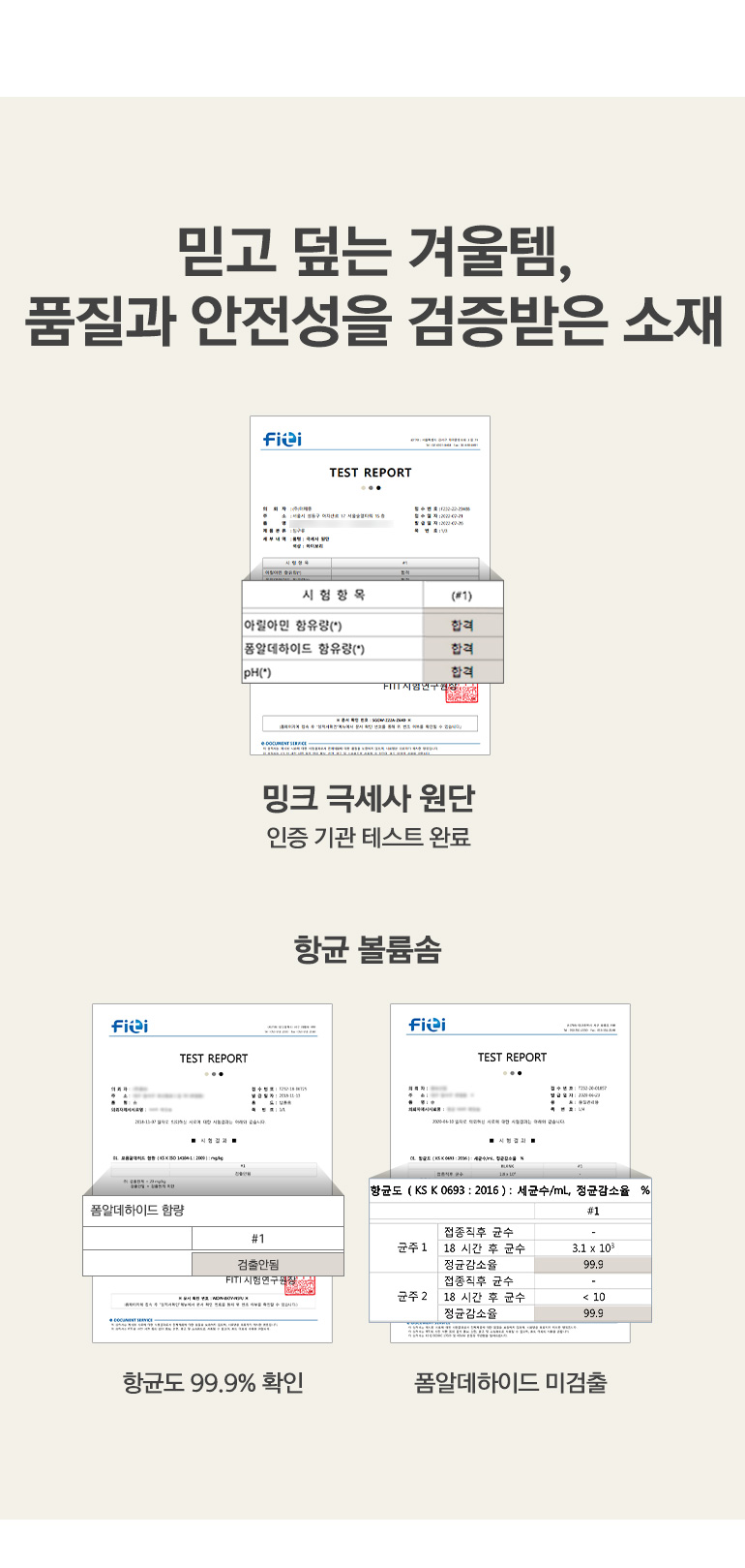 인증서-공통
