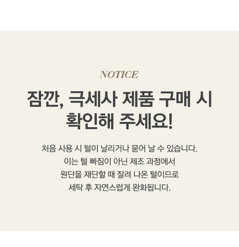 확인사항-공통