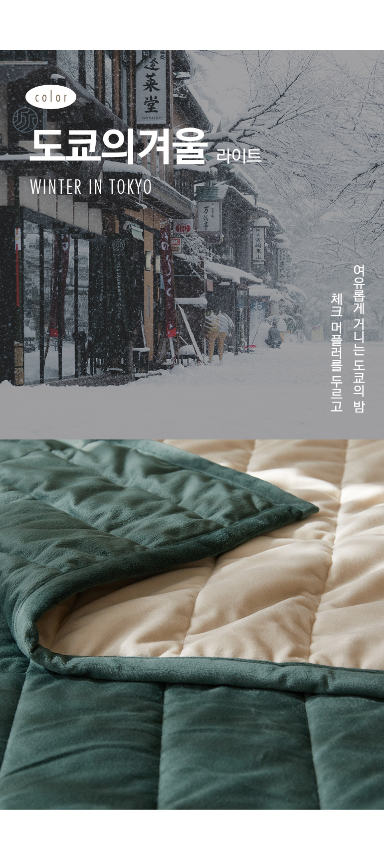 컬러소개