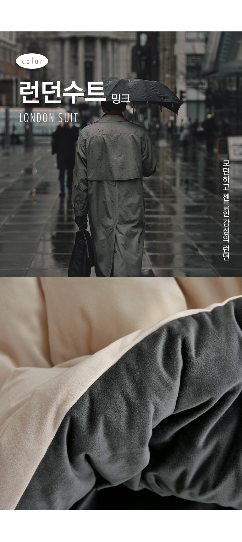 컬러소개