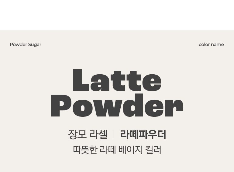 컬러명