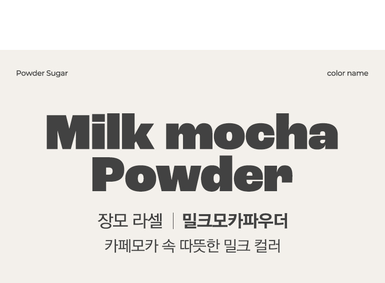 컬러명
