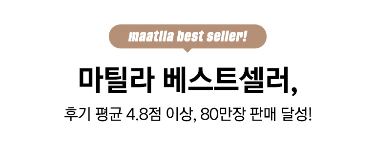 베스트셀러-공통