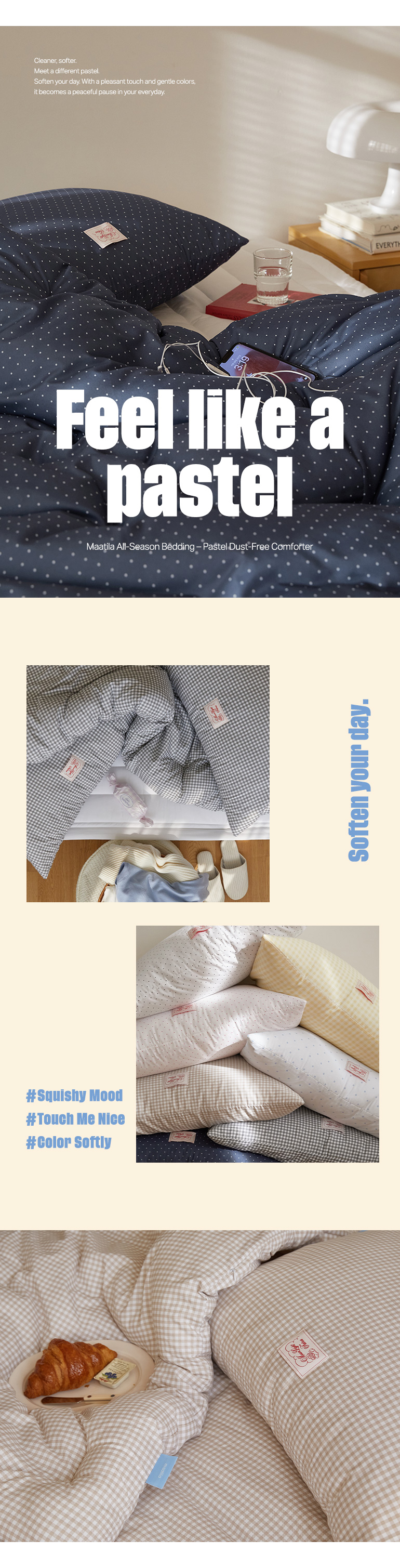 레이아웃