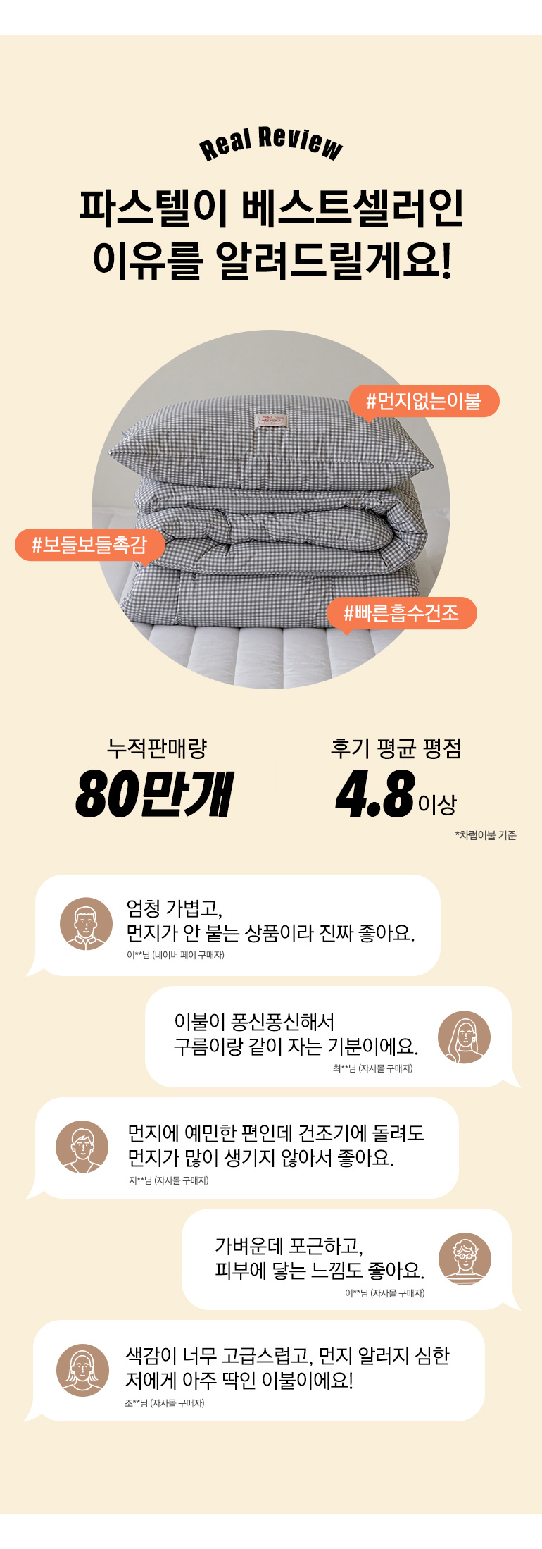 마케팅요소-공통