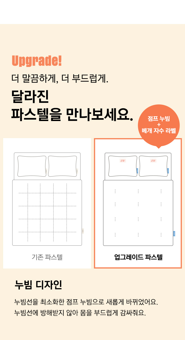 업그레이드-공통