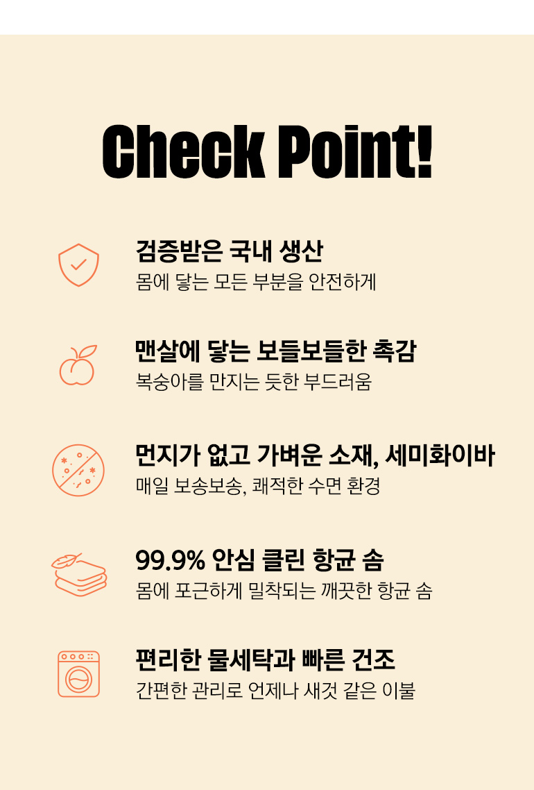 üũÆ÷ÀÎÆ®-°øÅë