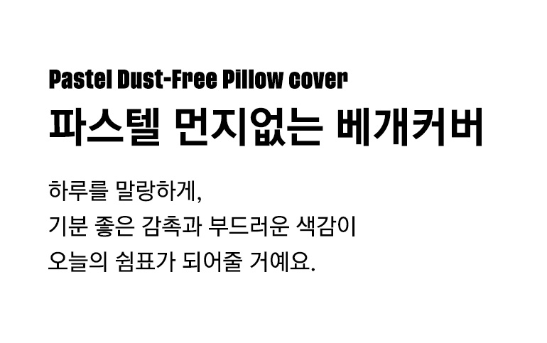 타이틀