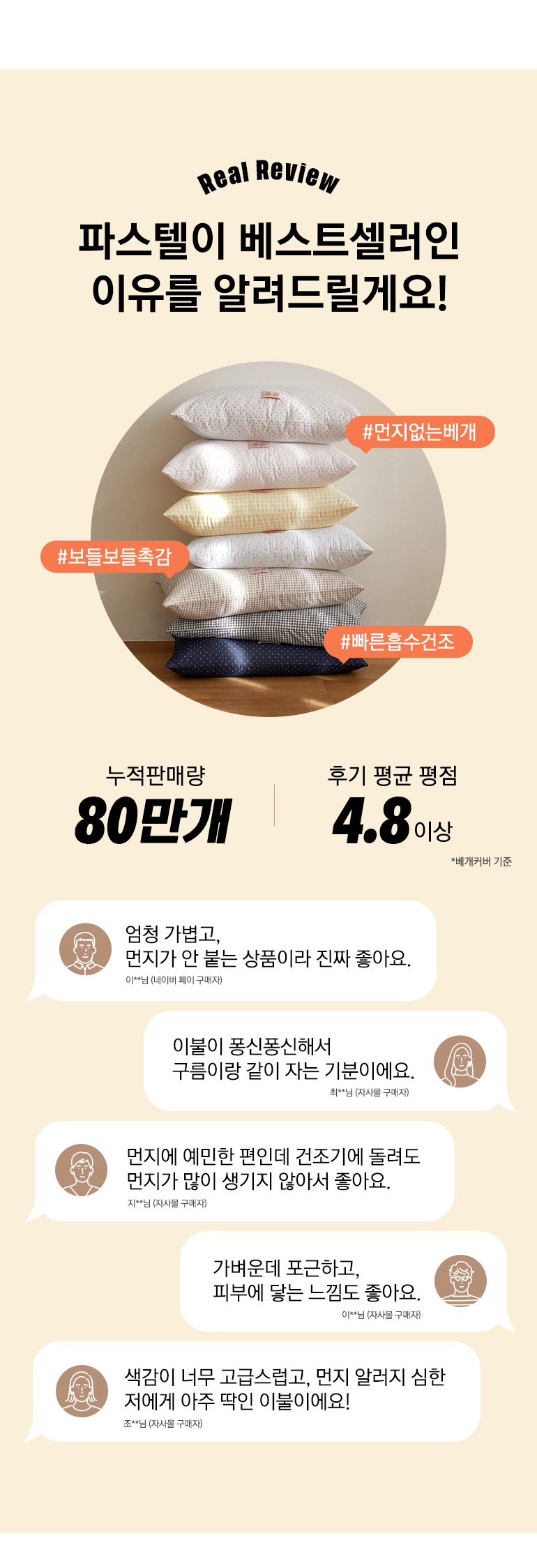 마케팅요소