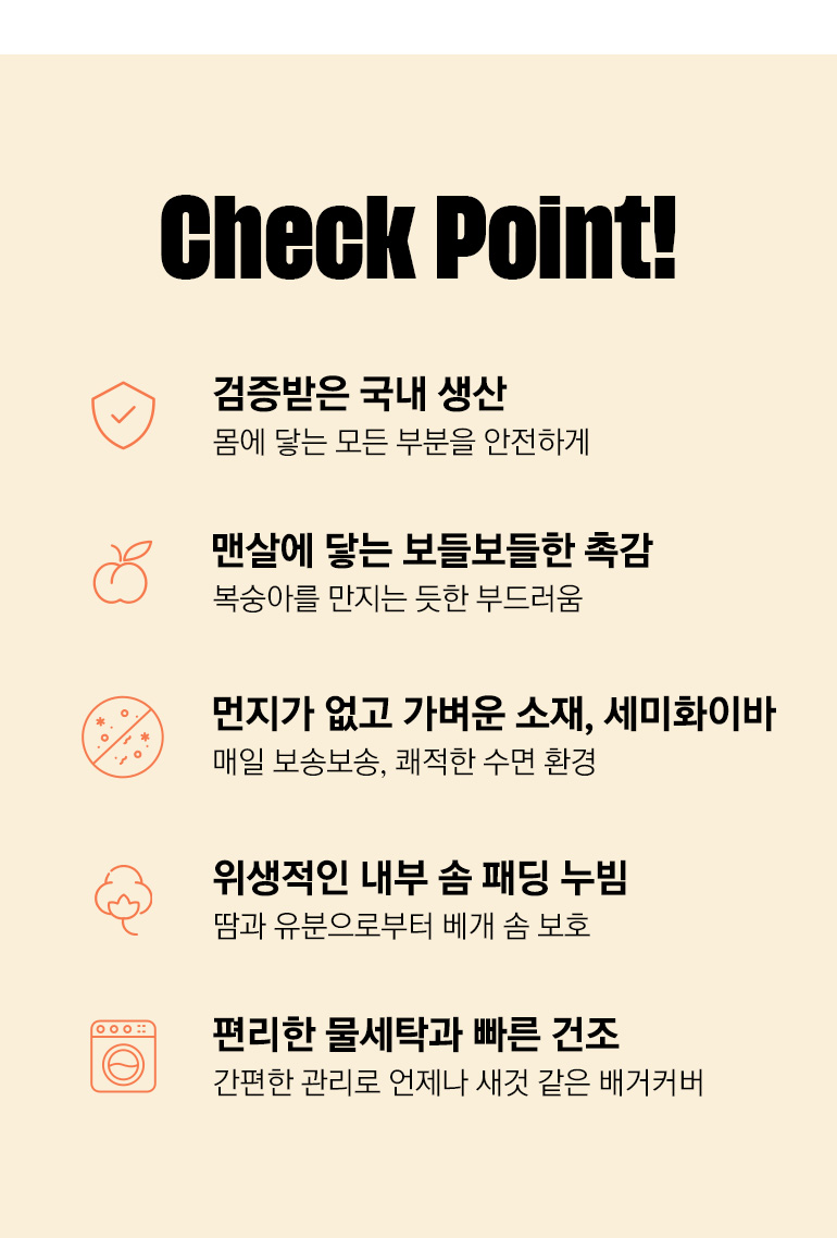 체크포인트