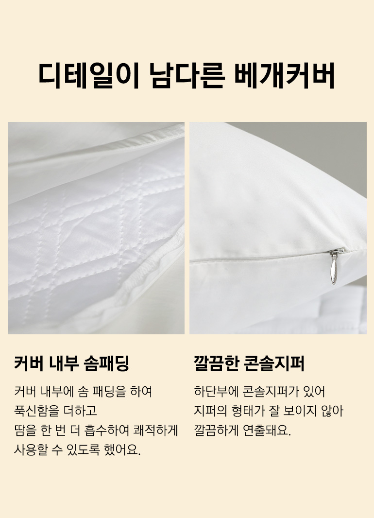 디테일