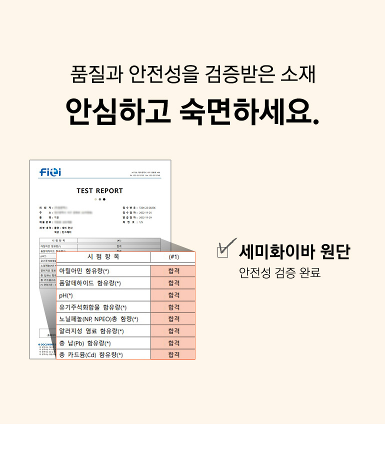 인증서