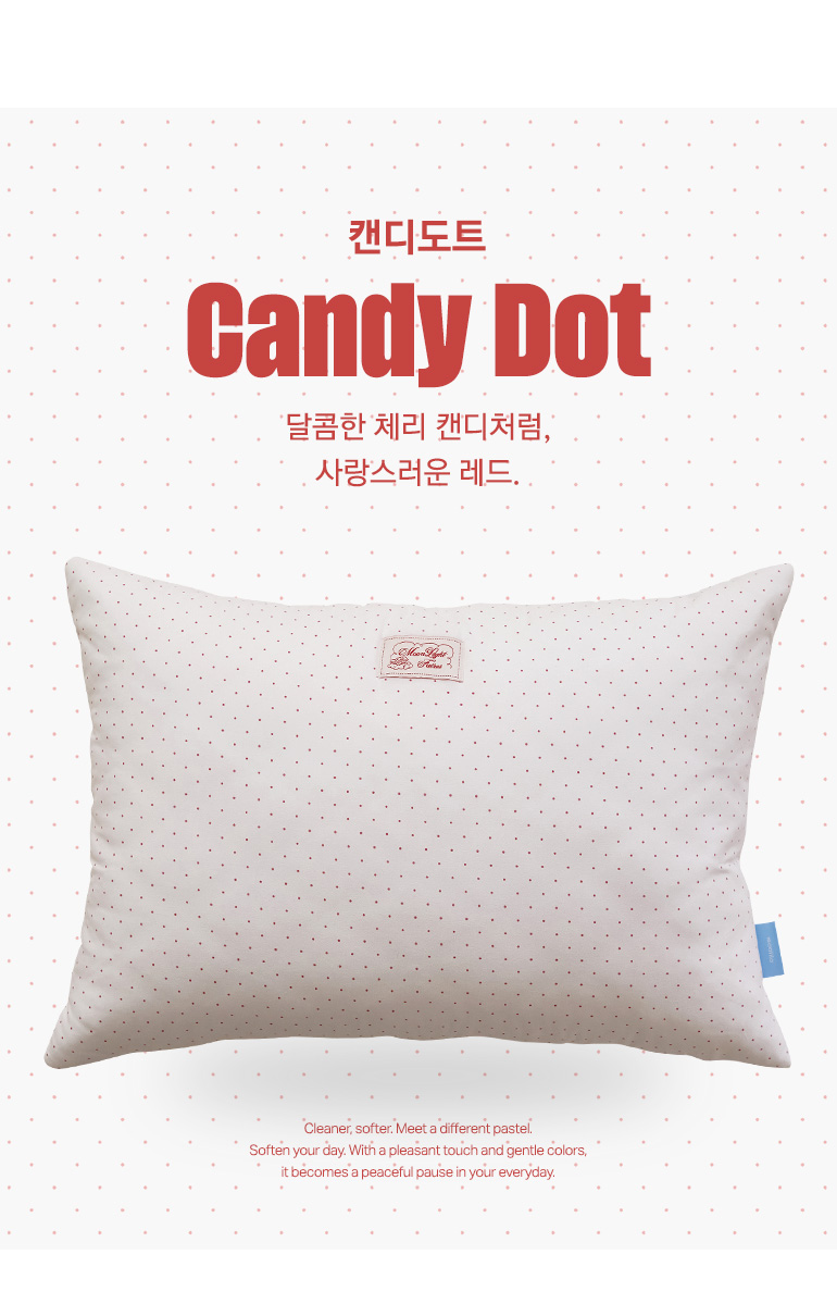 캔디도트