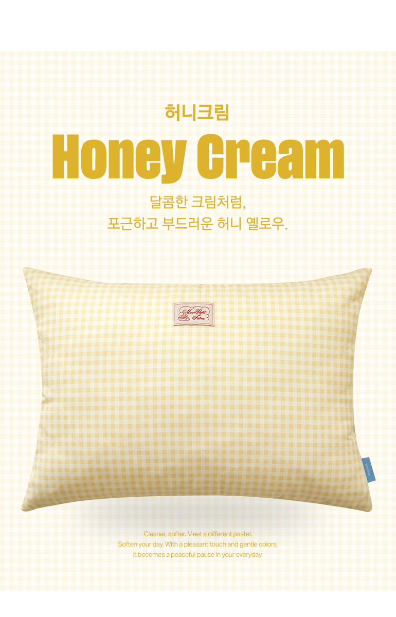 허니크림