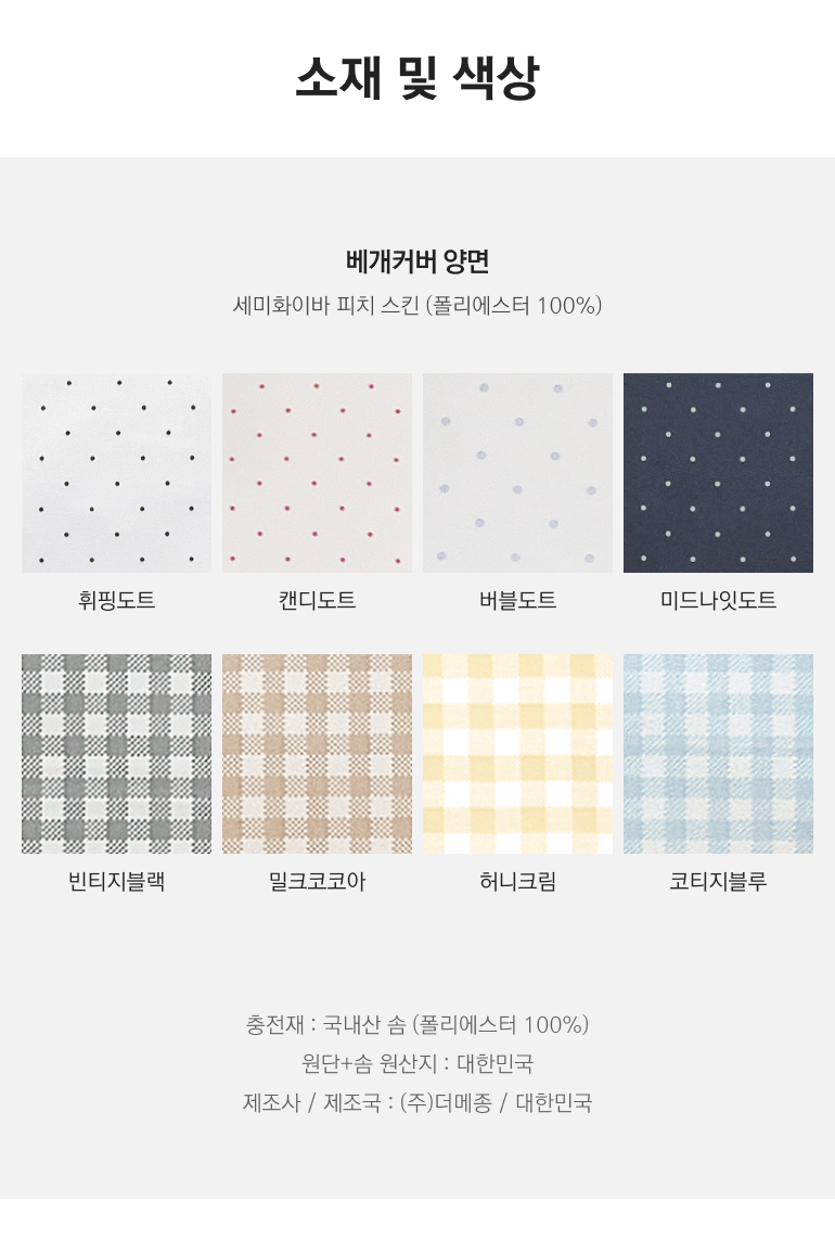 스펙