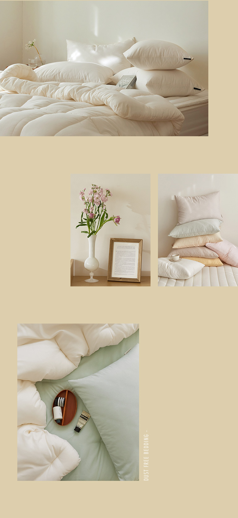 레이아웃-사계절공통