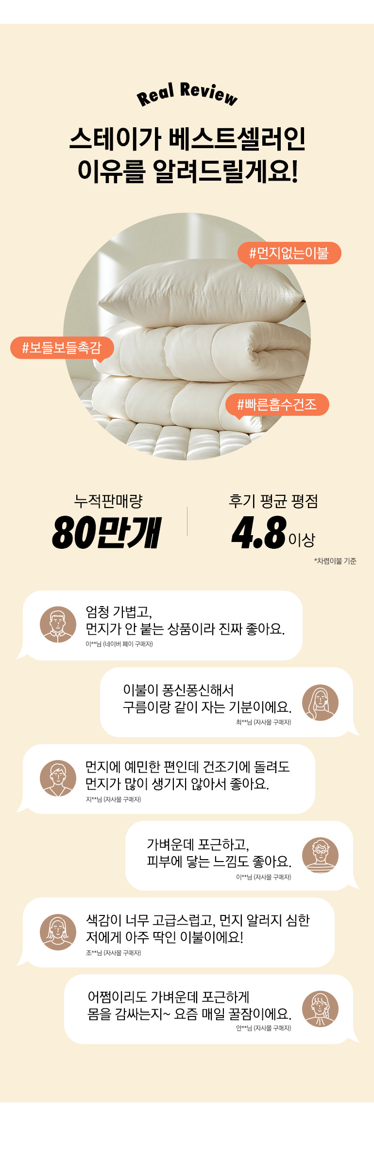 마케팅요소-공통