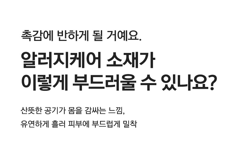 촉감 타이틀