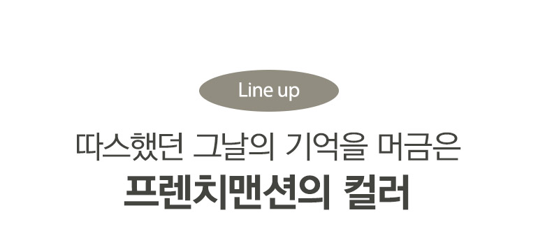 타이틀