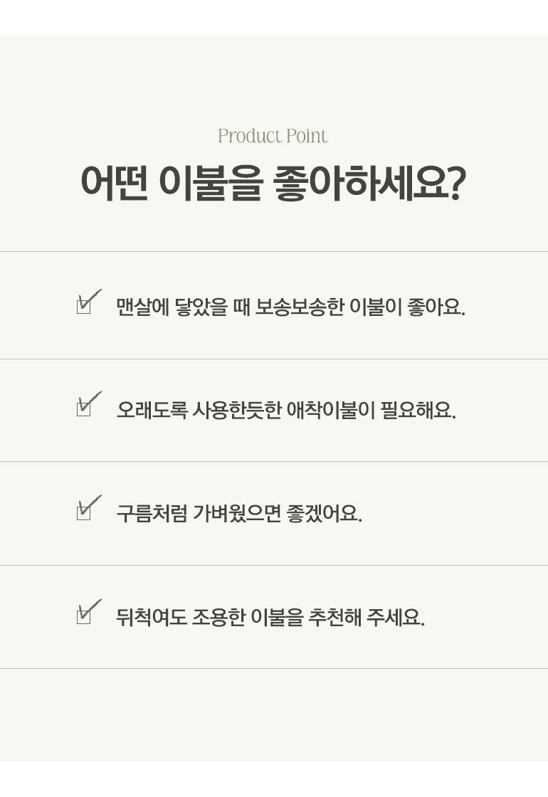 체크포인트-공통