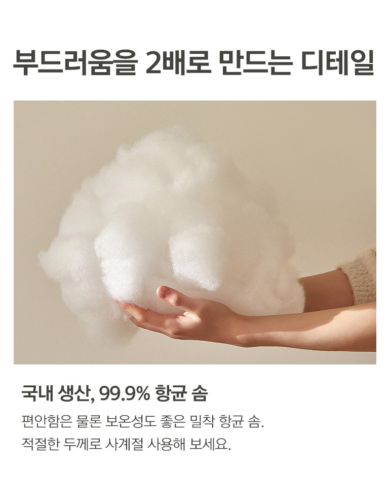 항균솜-공통