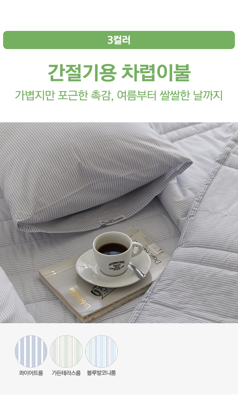 타이틀