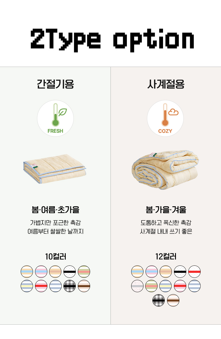 타입옵션