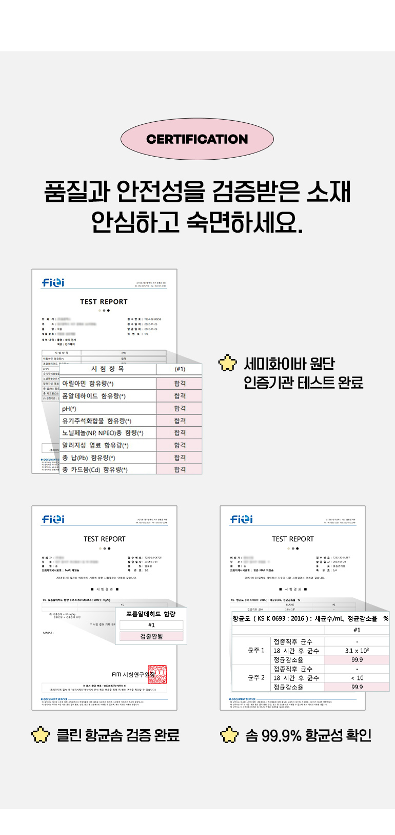 인증서