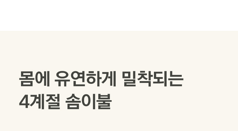 장점 gif-차렵공통