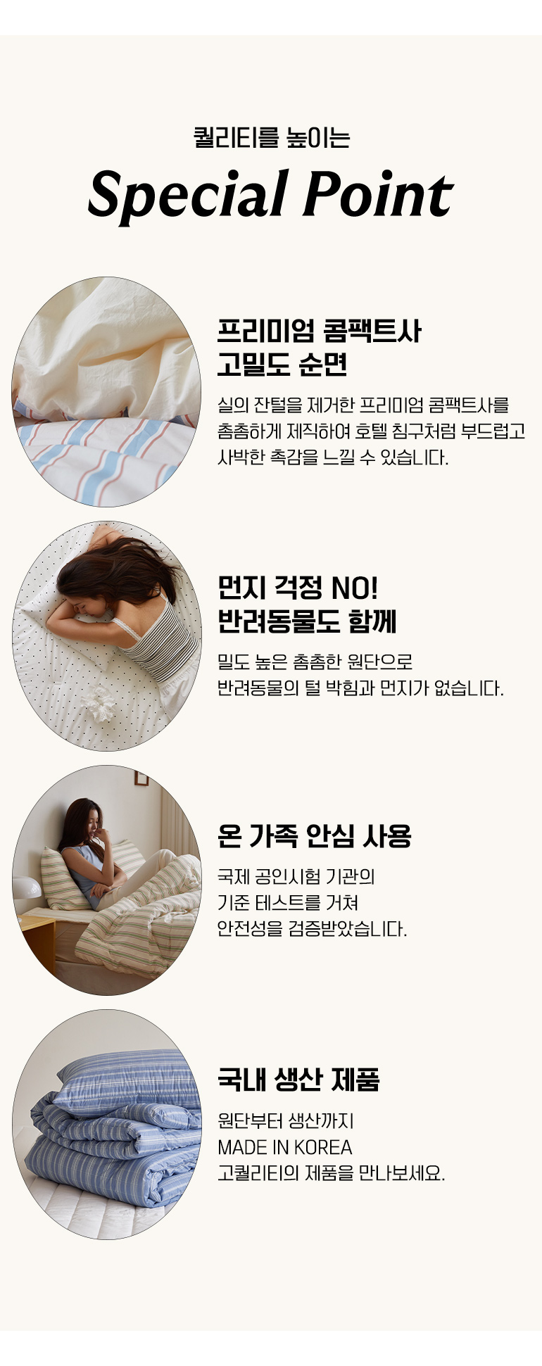 체크포인트