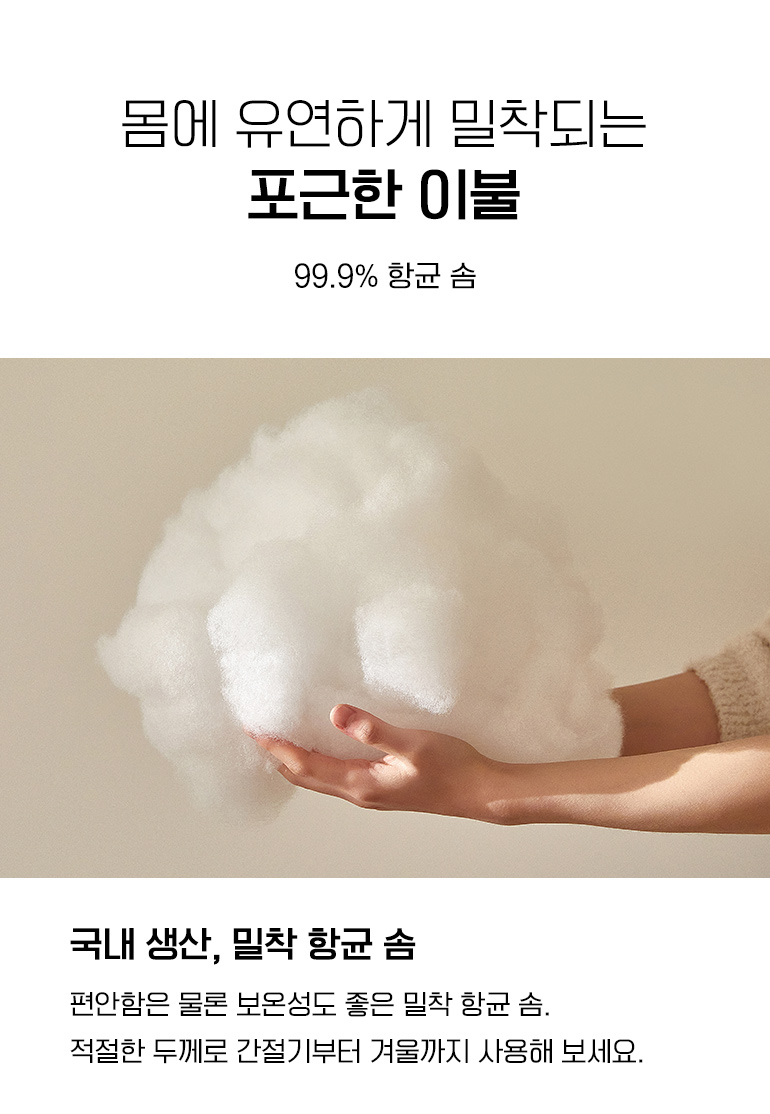 항균솜
