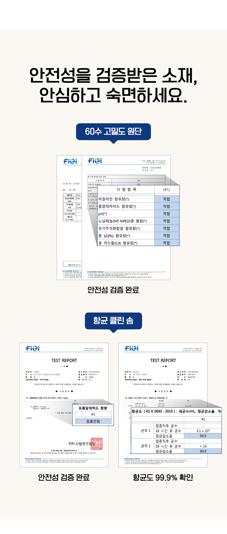 인증서
