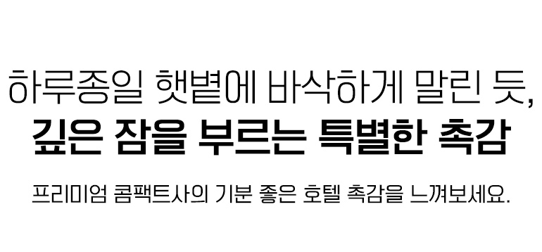 촉감 타이틀