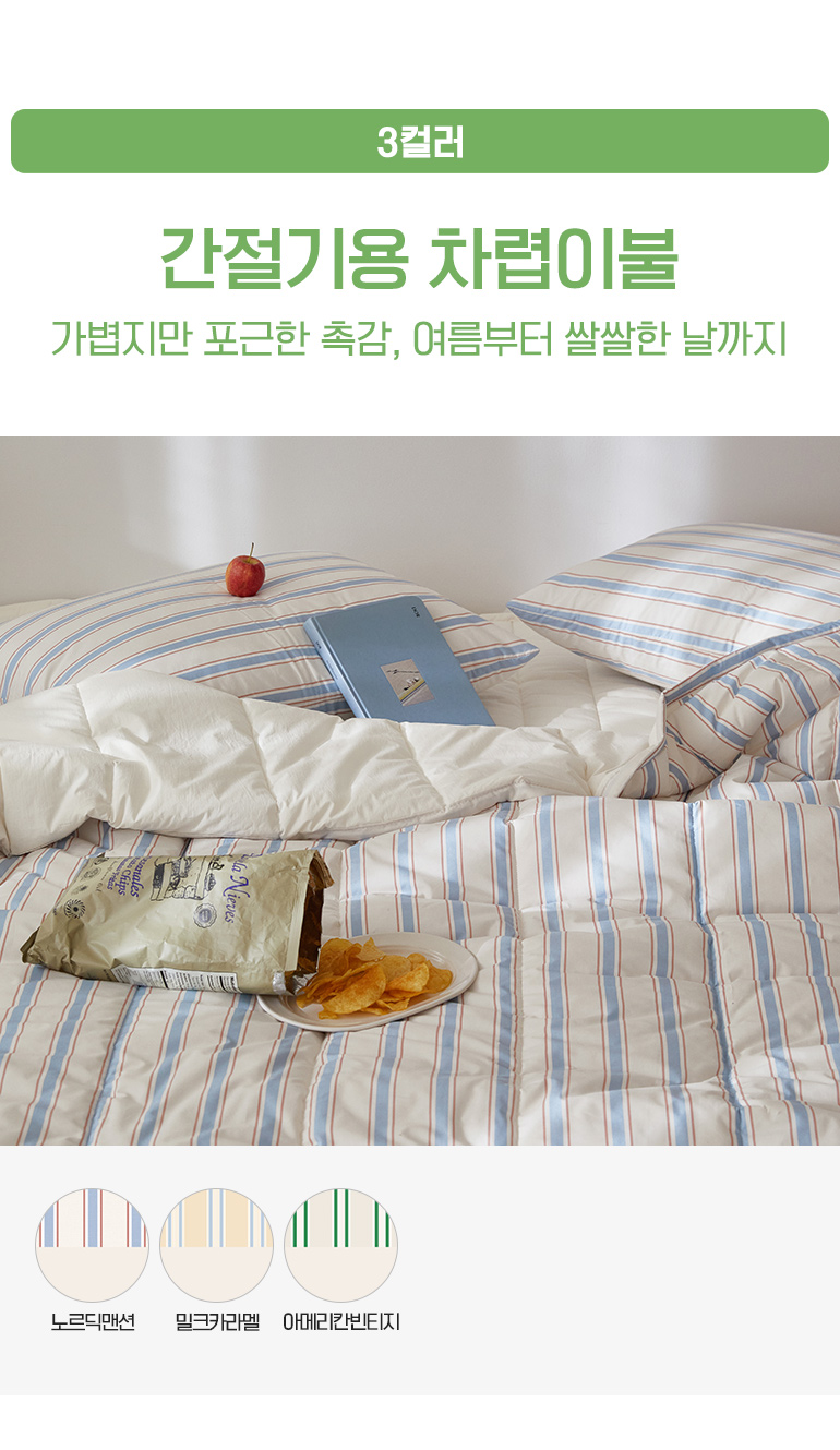 타이틀