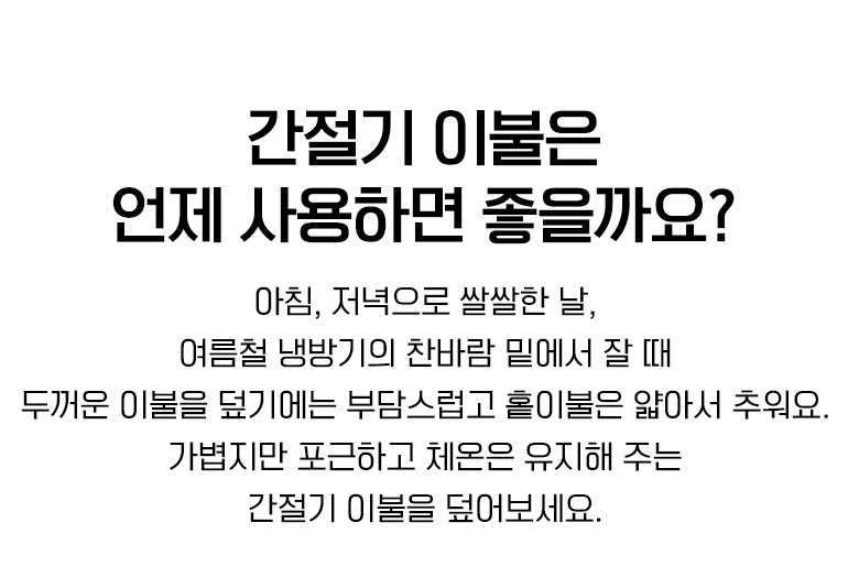 촉감 타이틀
