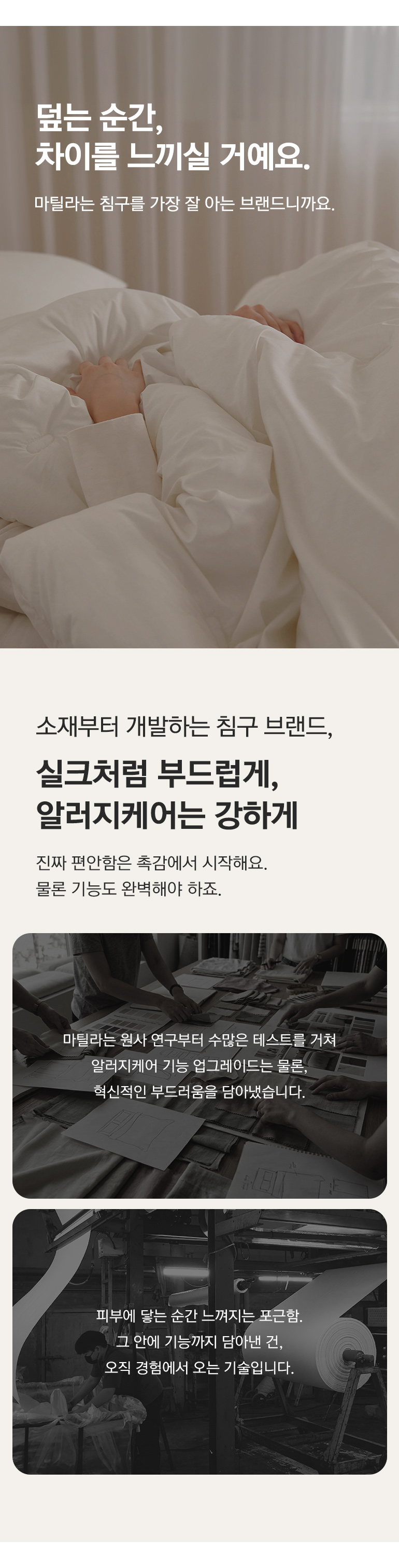 개발스토리
