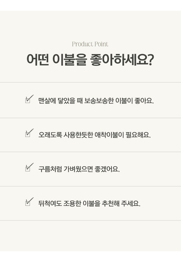 체크포인트-공통