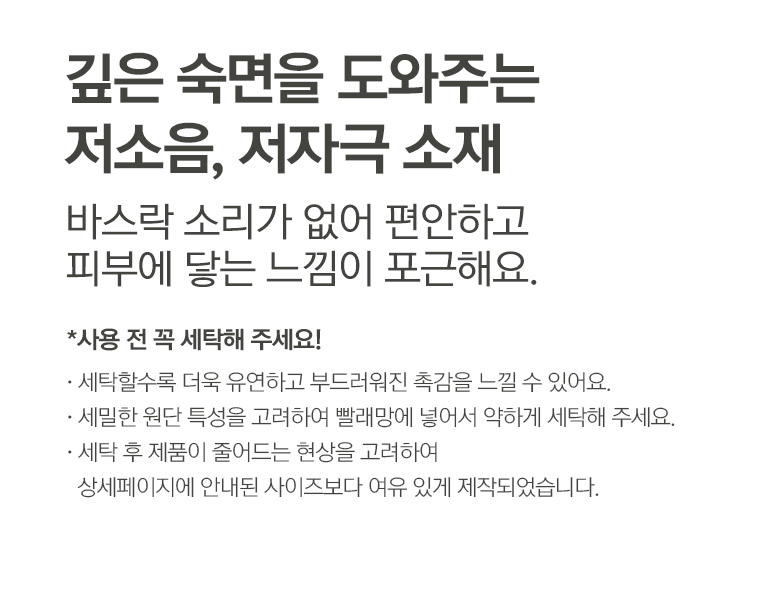 설명2 텍스트-공통