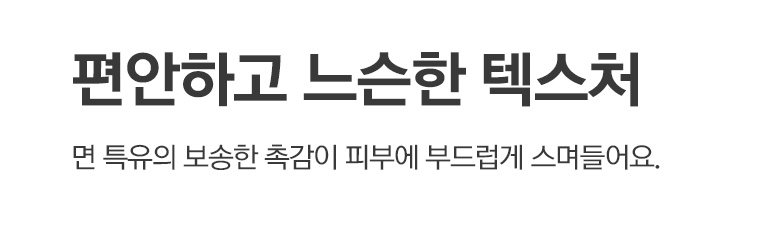 촉감