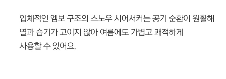 소재설명 텍스트