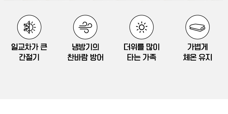 장점 내용