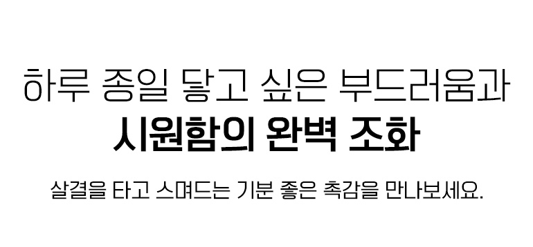 촉감 타이틀