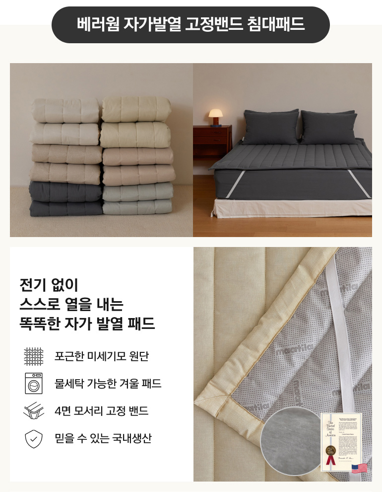 베러웜-설명