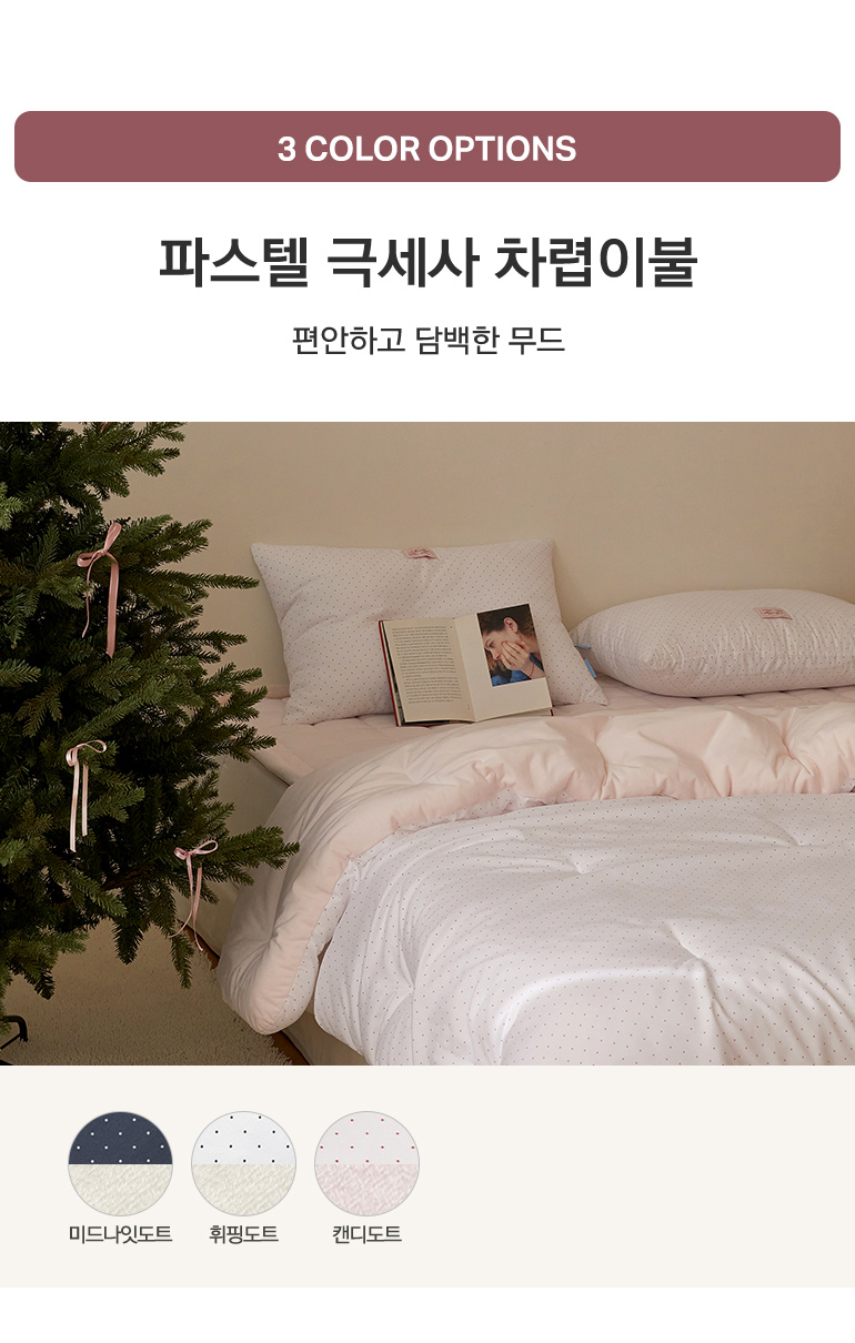 컬러소개