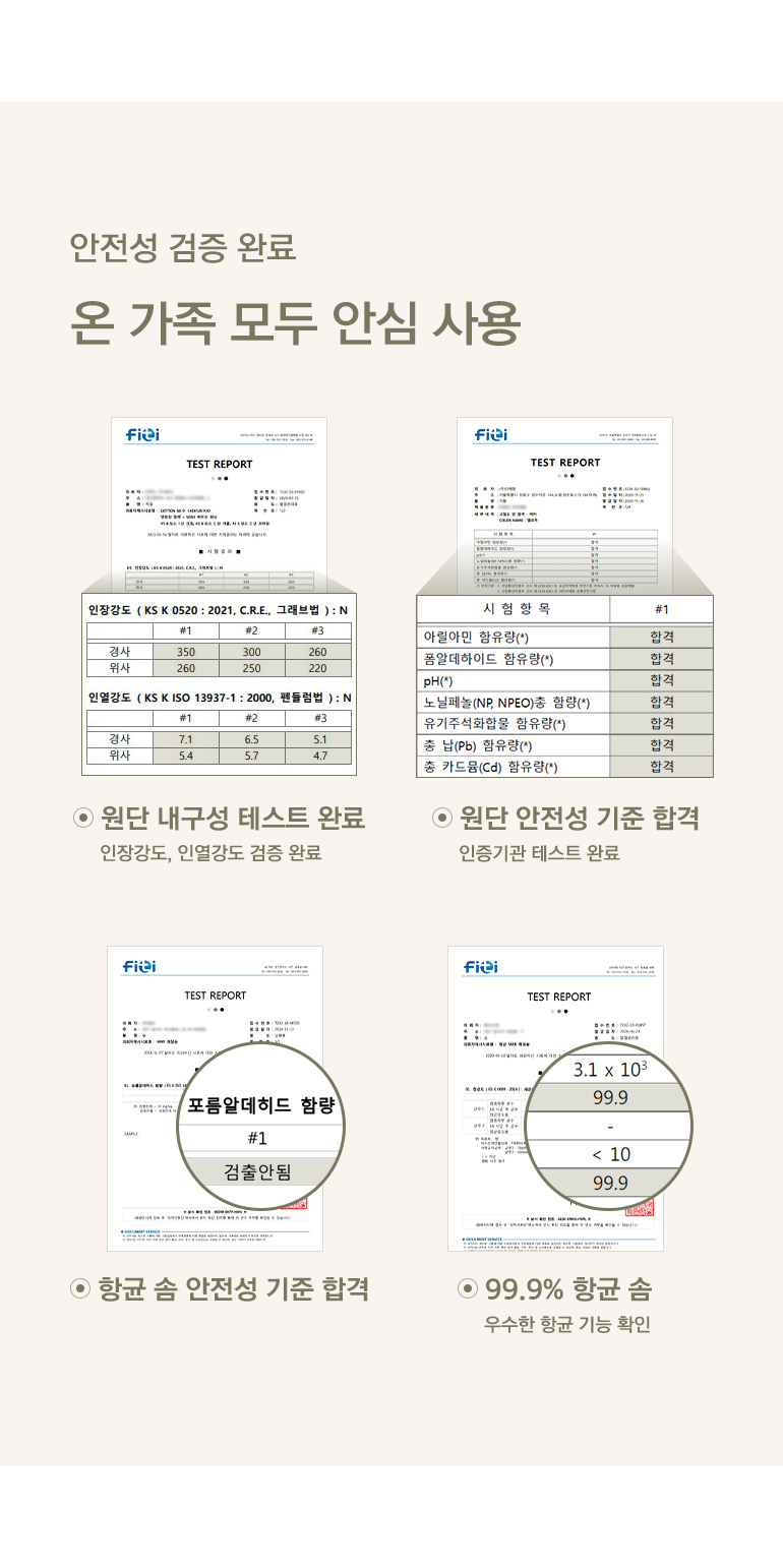 인증서