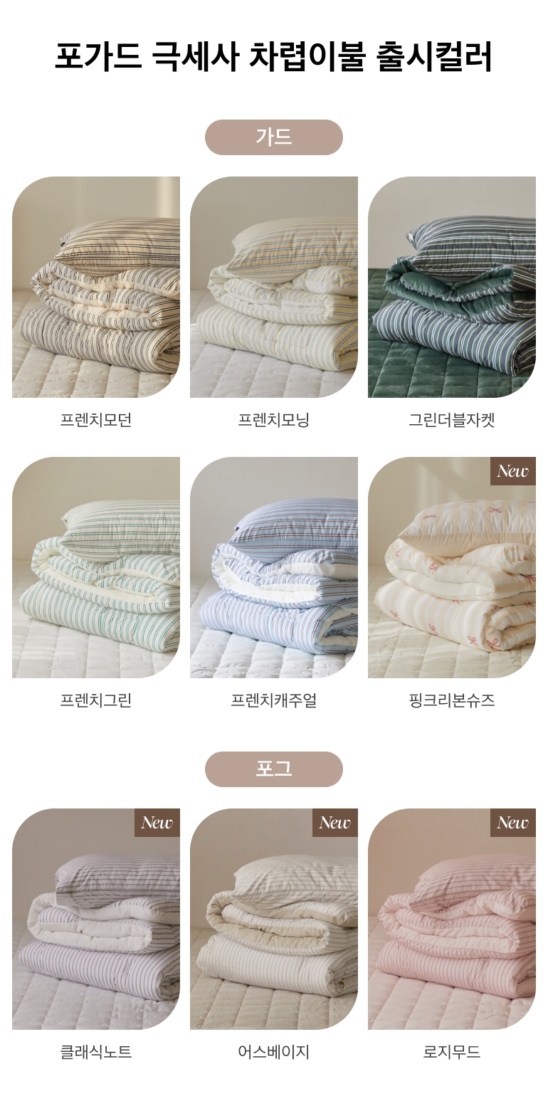 출시컬러