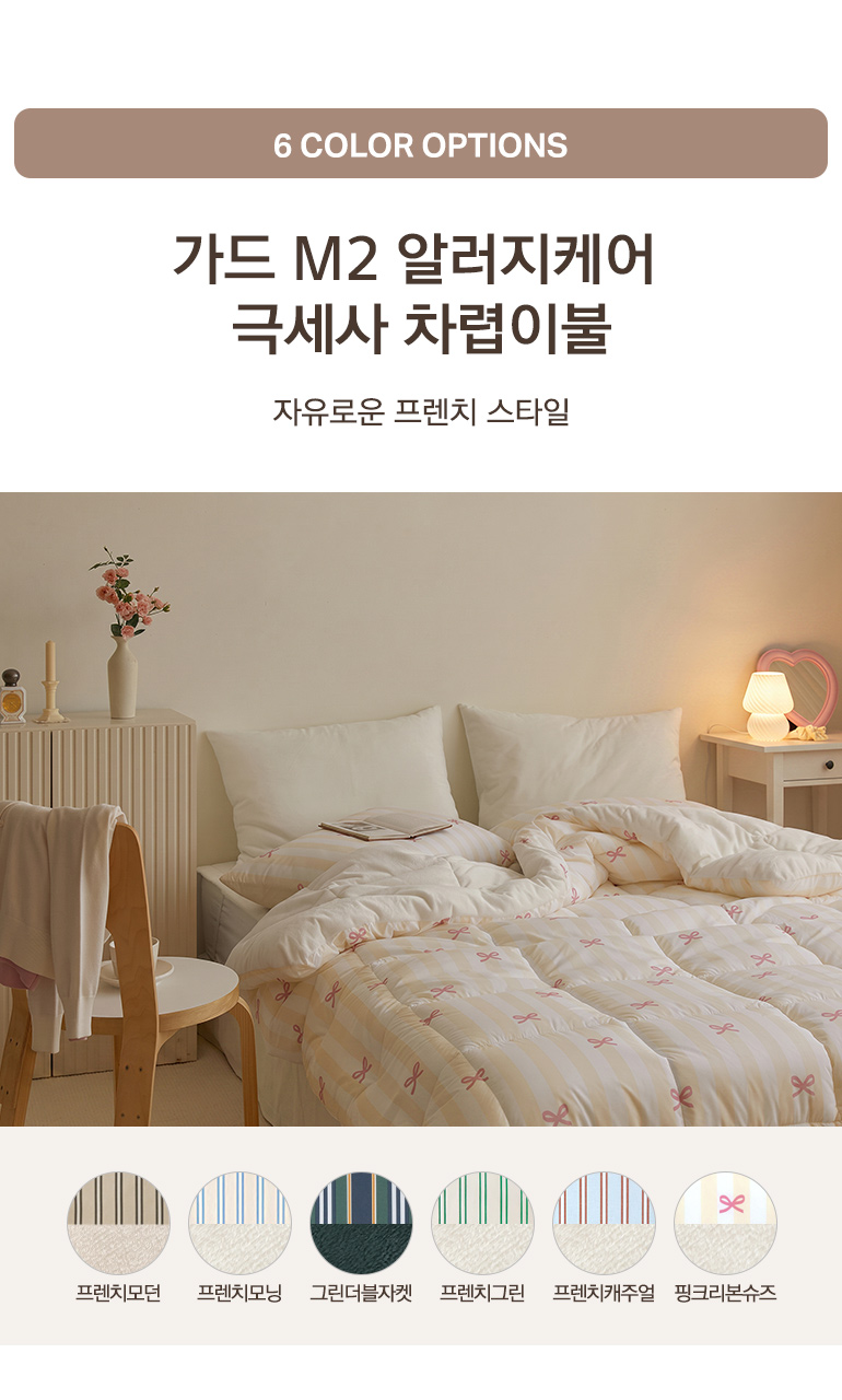 컬러소개